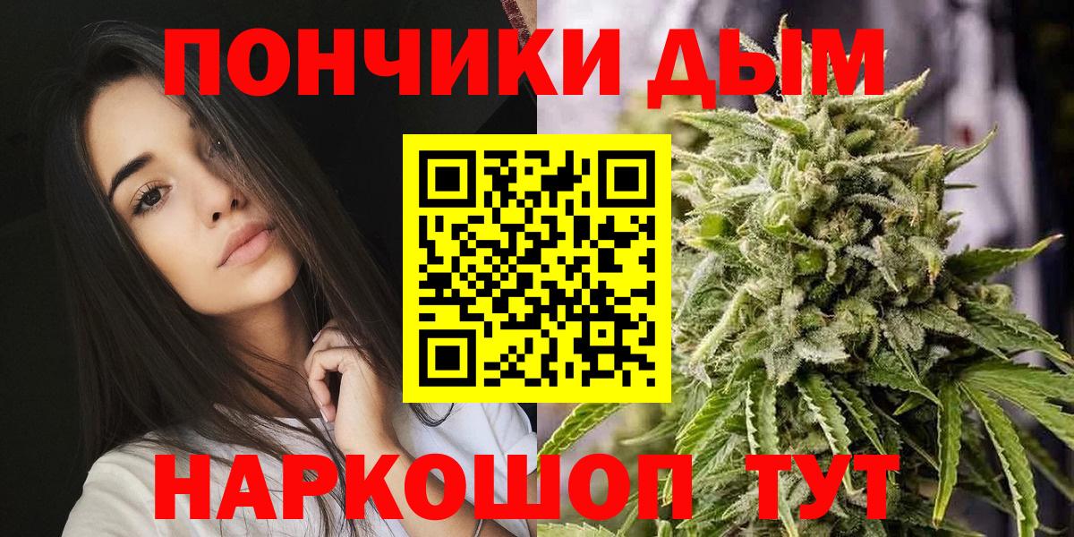 Канабис Bruce Banner Ухта