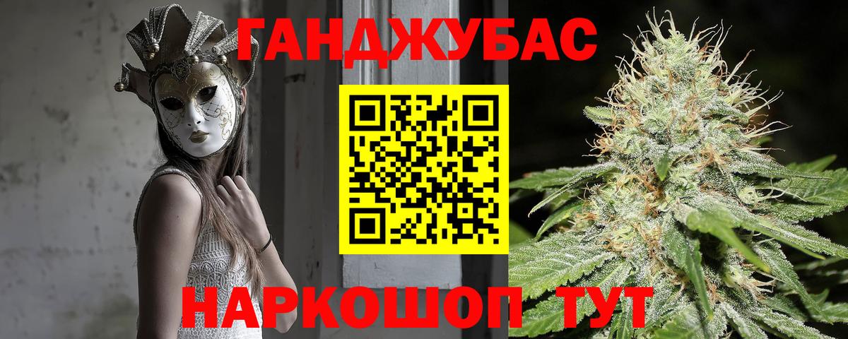 Каннабис марихуана  МАРИХУАНА семена  Ухта  МАРИХУАНА VHQ  Вход с VPN 